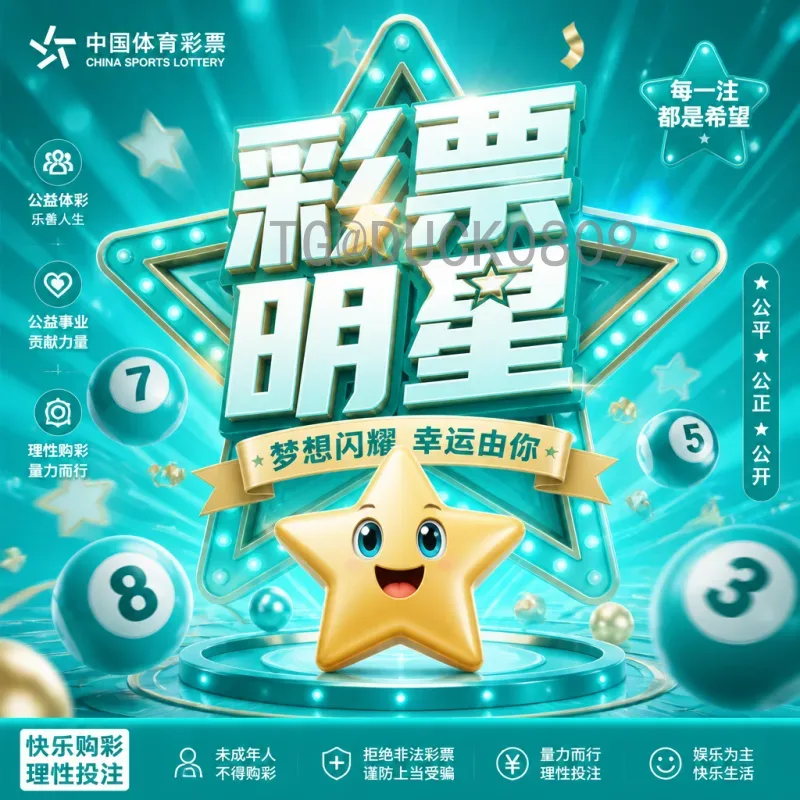 世界杯B组积分榜深度解析：最新排名与出线形势分析